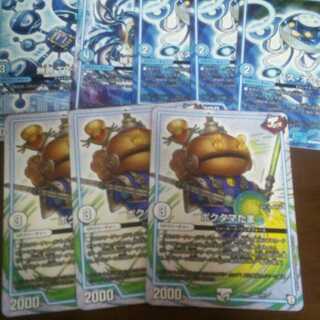 パスオクタン　ポクタマたま　まとめ販売