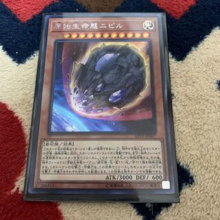 原始生命態ニビル シークレットレア