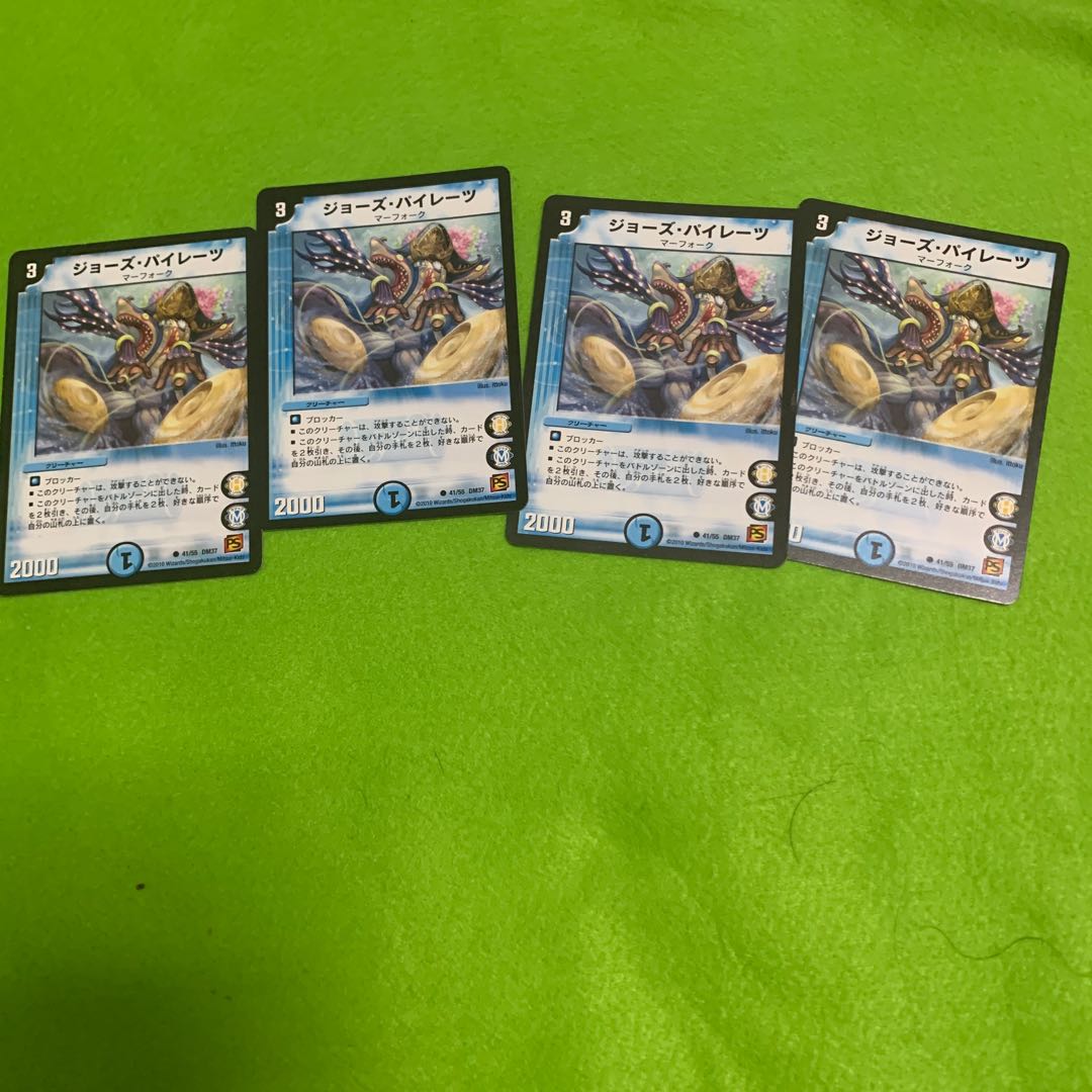 ジョーズパイレーツ