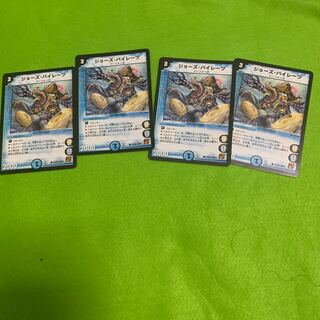 ジョーズパイレーツ