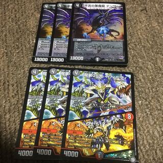 イヴィルディ テンザン