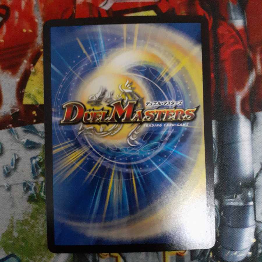 偽りの王 ナンバーナイン|歓喜の歌