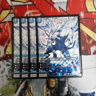 絶海の虎将 ティガウォック SE 4枚