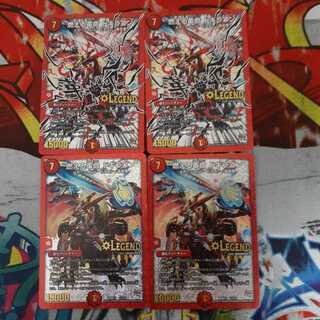 燃える革命 ドギラゴン LEG　シク&通常4枚