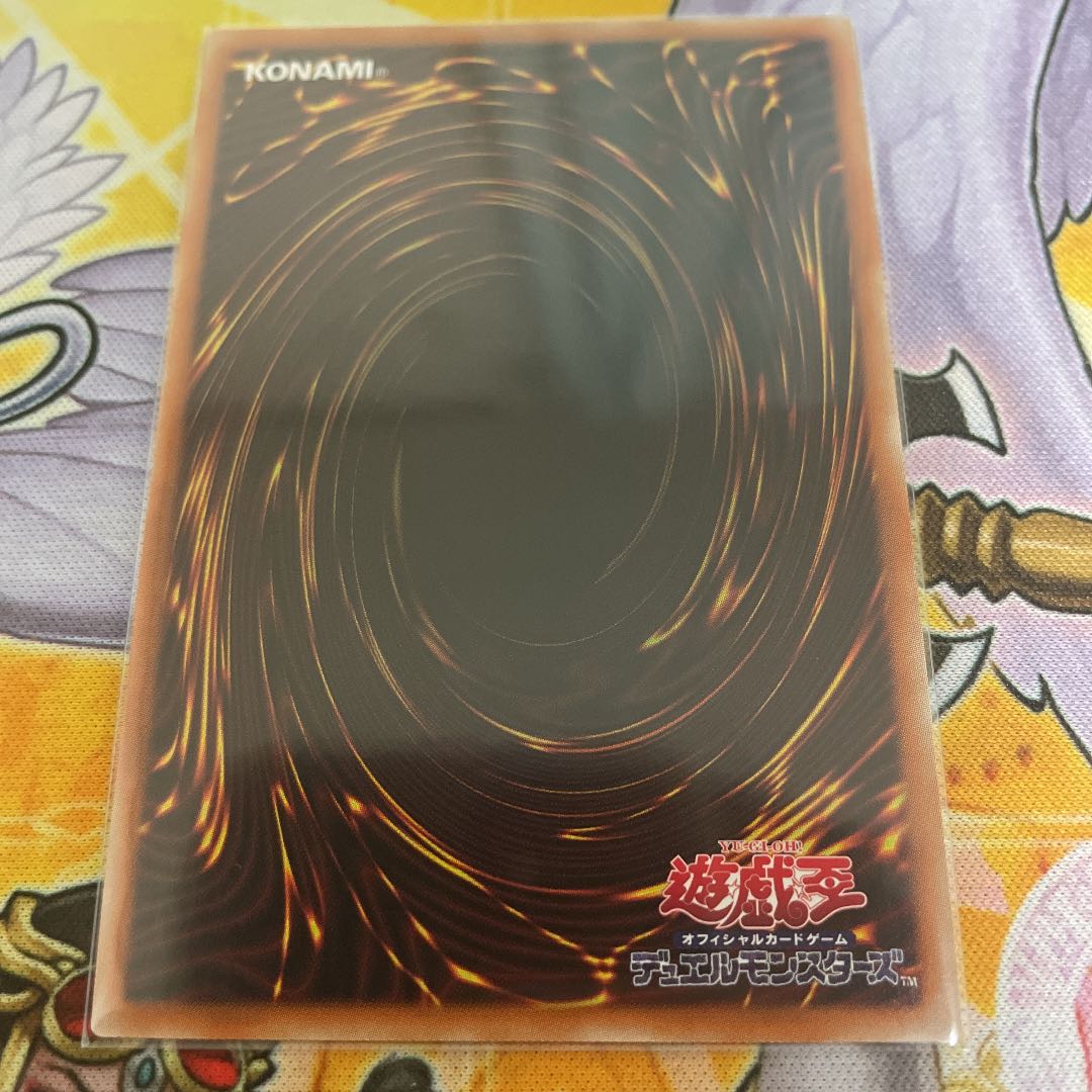 Yu-Gi-Oh GranSolfachord Musecia Prismatic Secret Rare