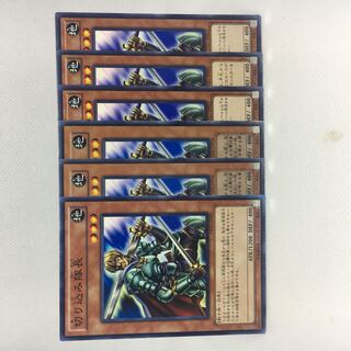 切り込み隊長 N 6枚セット