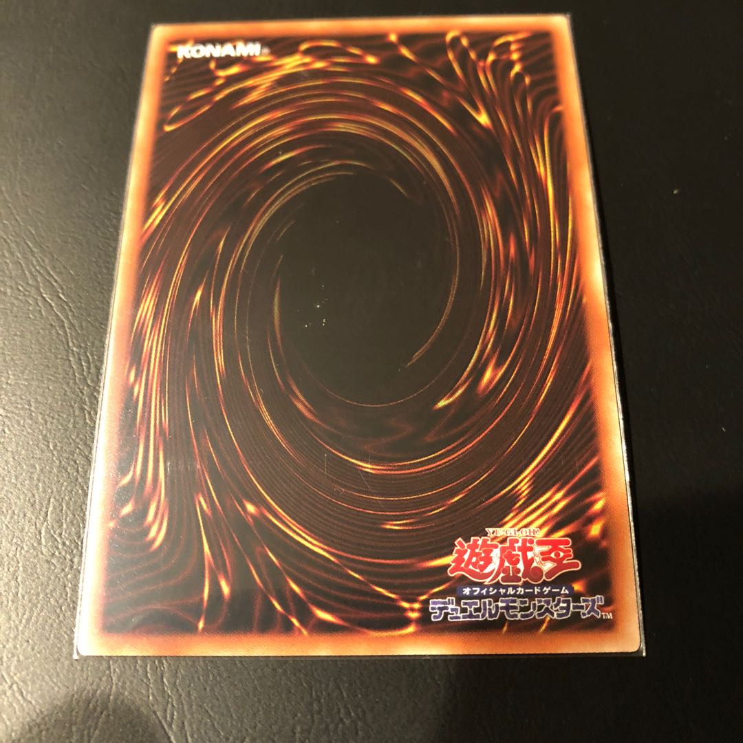 【たなSALE】オッドアイズ・アークペンデュラム・ドラゴン