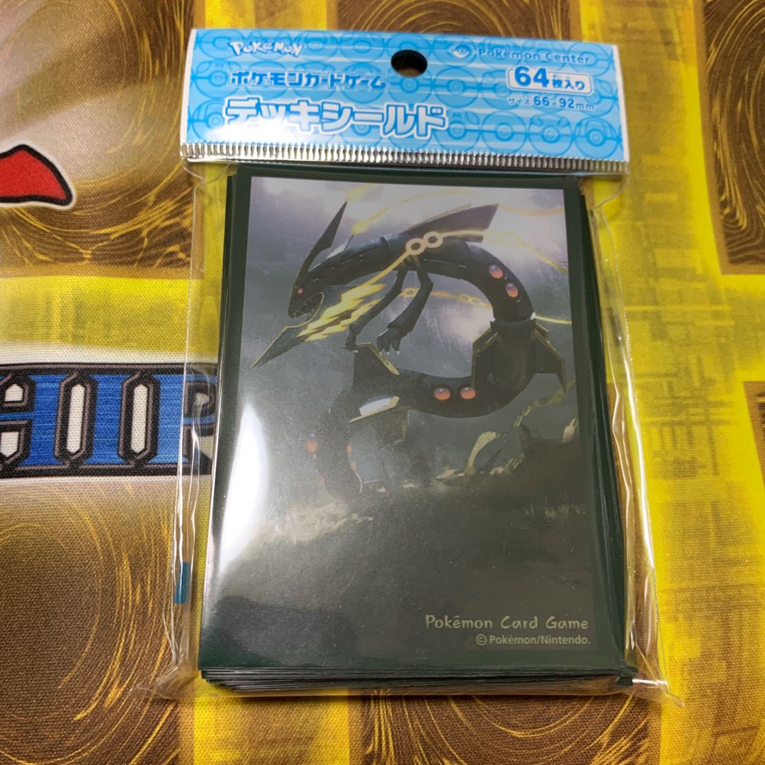 メガレックウザ降臨