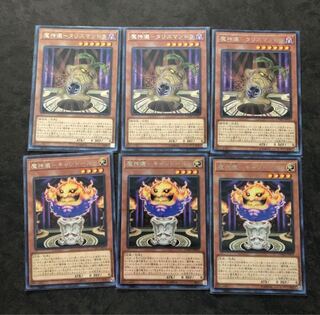 魔神儀-キャンドール レア3枚　タリスマンドラ3枚