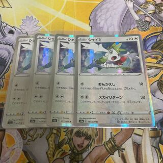 Pokémon Card Shaymin R 4 cards