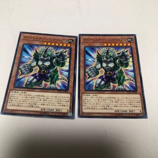 【もふもふ】ダイナレスラー・パンクラトプス