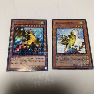 【もふもふ】霞の谷の巨神鳥