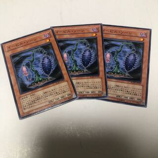 【もふもふ】イービル・ソーン