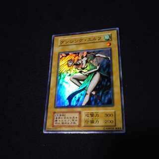 ダンシングエルフ