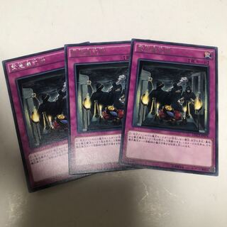 【もふもふ】緊急儀式術