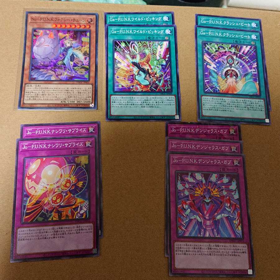 【P.U.N.K】カードセット②