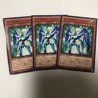 【もふもふ】E・HEROプリズマー