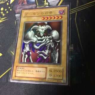 デーモンの召喚 1枚