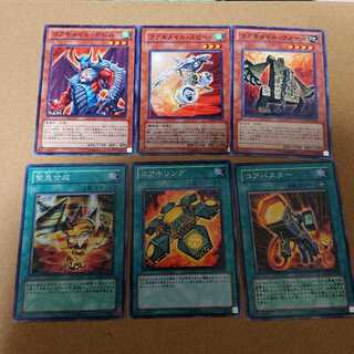 【コアキメイル】カードセット②