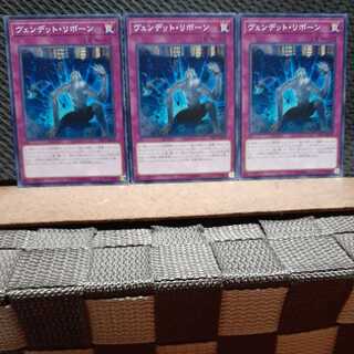 Popotan] Yu-Gi-Oh! 7224 Vendread Reorigin 3 copies, normal