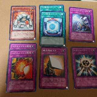 【コアキメイル】カードセット③