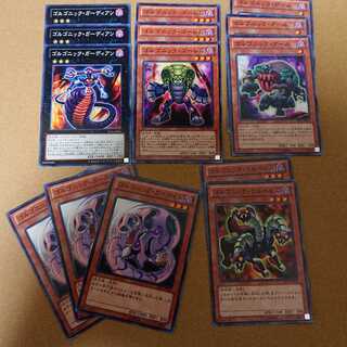 【ゴルゴニック】カードセット①