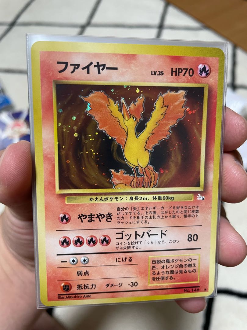 ☆ポケカ　旧裏　ファイアーサワムラーセット