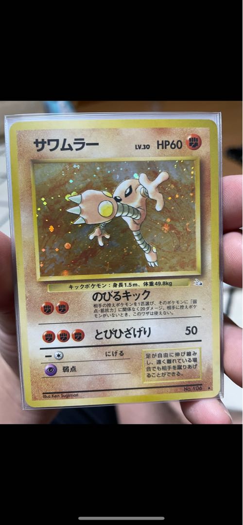 ☆ポケカ　旧裏　ファイアーサワムラーセット