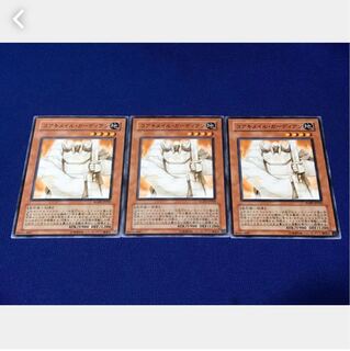 【ぽぽたん】遊戯王 コアキメイル・ガーディアン 3枚 ノーマル