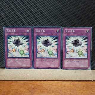 Popotan] Yu-Gi-Oh! 700 Beckoning Light 3 normal