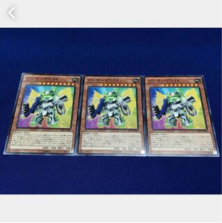 【ぽぽたん】遊戯王   1988 ブンボーグ００９ 3枚 ノーマル