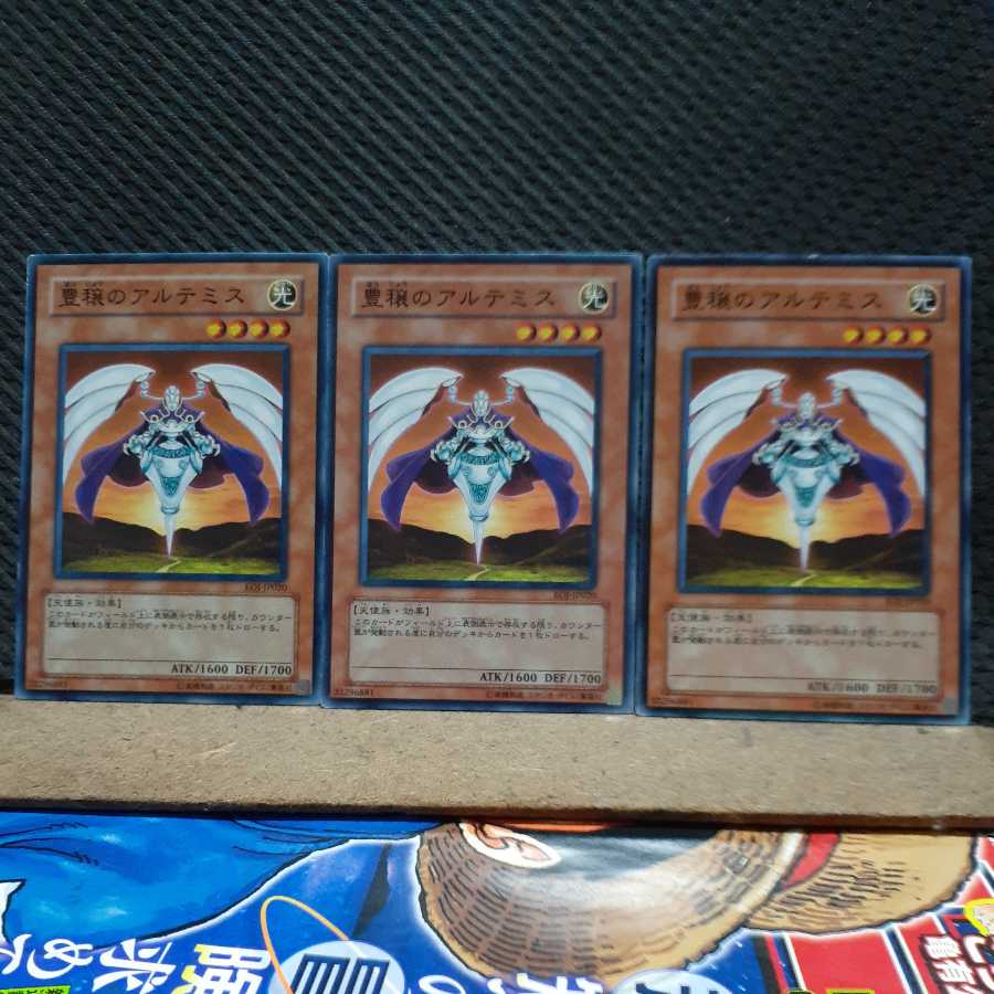 Popotan] Yu-Gi-Oh! 9727 Bountiful Artemis 3 cards Normal
