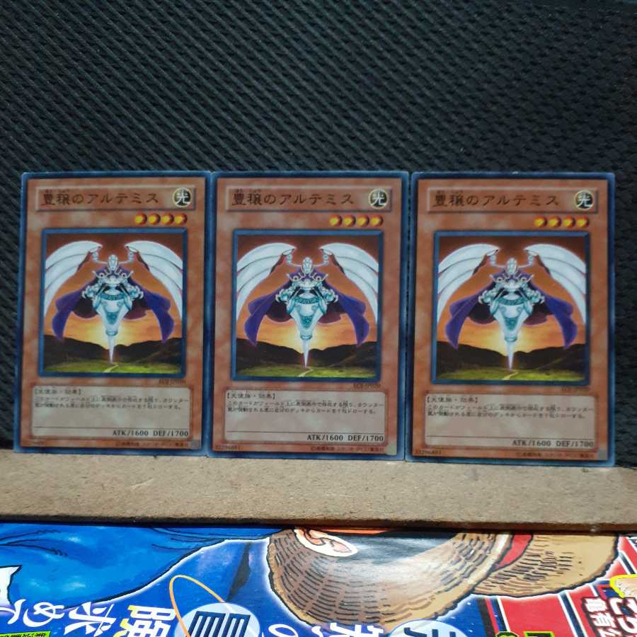 Popotan] Yu-Gi-Oh! 9727 Bountiful Artemis 3 cards Normal