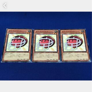 Popotan] Yu-Gi-Oh! 1039 Interceptomato 3 Normal 3枚