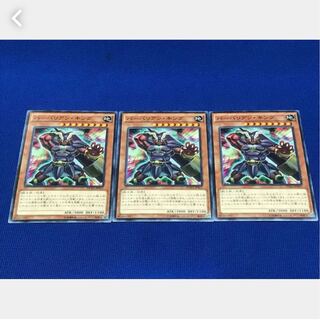 Popotan] Yu-Gi-Oh! 1821 Battleguard King 3 normal