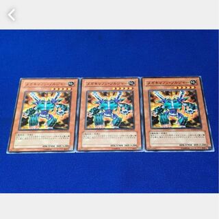 【ぽぽたん】遊戯王 メガキャノン・ソルジャー 3枚 ノーマル