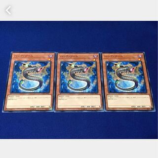 Popotan] Yu-Gi-Oh! 10724 Hack Worm 3 cards, normal