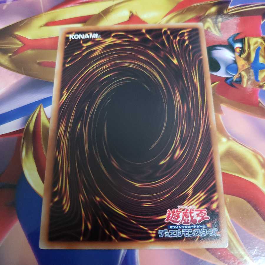 World Legacy's Secret Rare