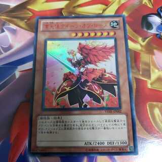 凛天使クイーン・オブ・ローズ　VE01