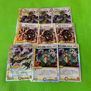 聖隷王ガガアルカディアス 単品