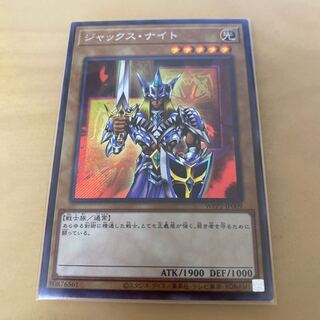 遊戯王　ジャックス・ナイト シークレットレア+各パーツセット