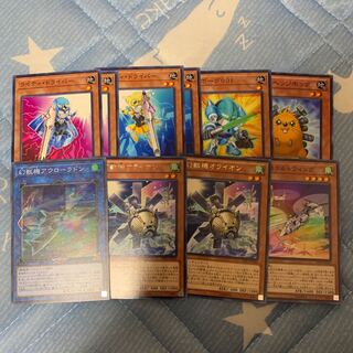 幻獣機オライオンセット　【特価】