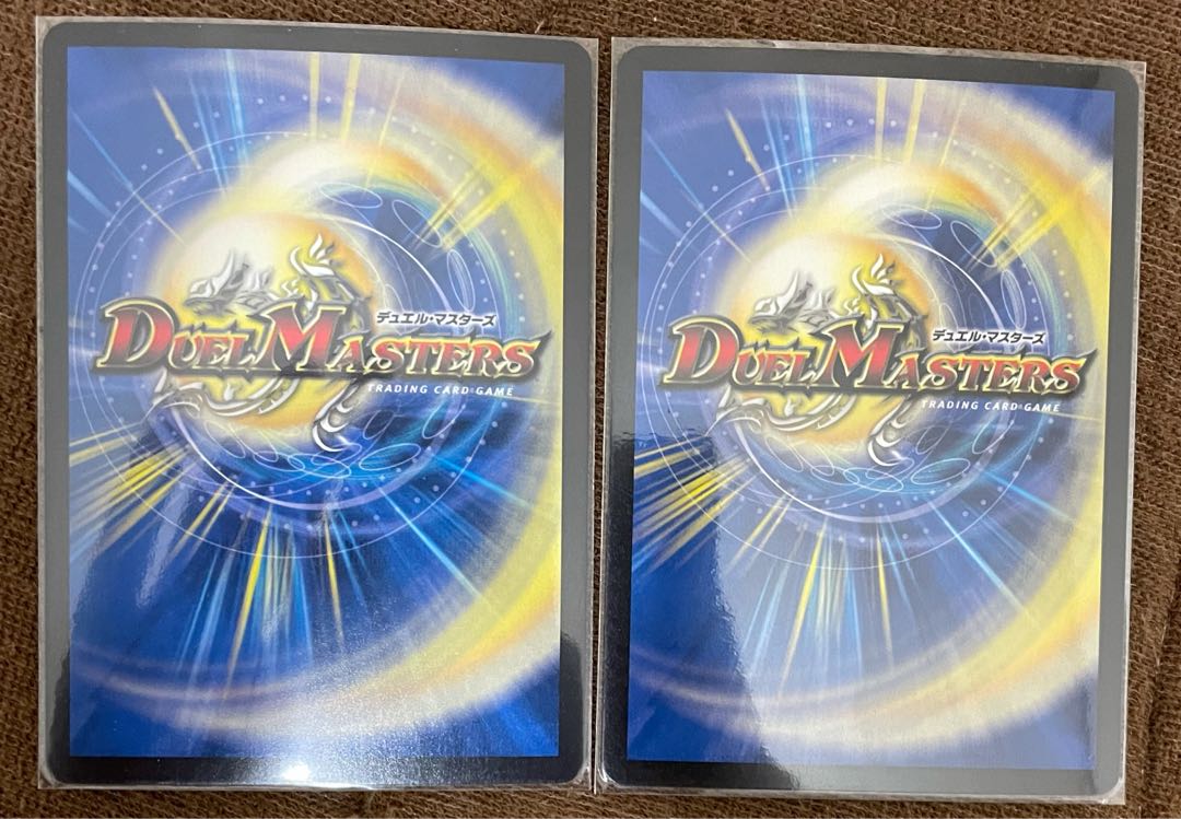 ドンドン火噴くナウ(20thSPレア仕様)