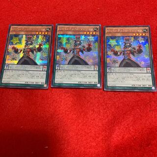 EMペンデュラム・マジシャン シークレットレア