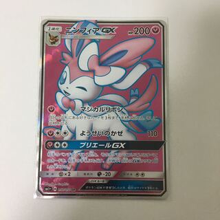 ニンフィアGX SR ポケカ プリエールGX スーパーレア