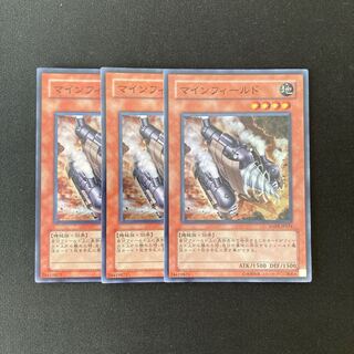 j41 マインフィールド スーパーレア 3枚セット 遊戯王 トレトレ