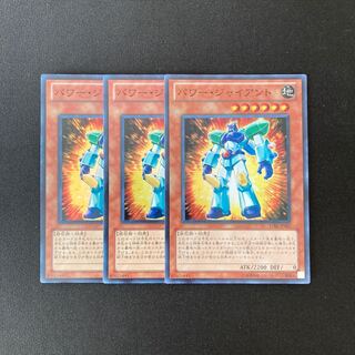 j47 パワー・ジャイアント スーパーレア 3枚セット 遊戯王 トレトレ