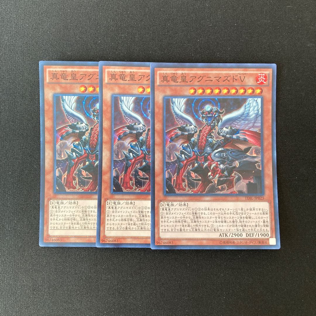 j49 True King Agnimazud, the Vanisher Super Rare Set of 3 Yu-Gi-Oh Treasure
