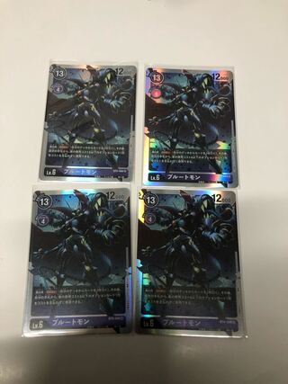 デジモンカードゲームのカード販売 通販 Magi トレカ専用フリマアプリ