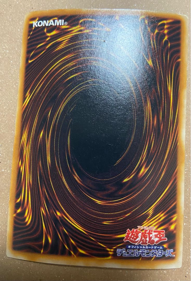 サンダー・キッズ